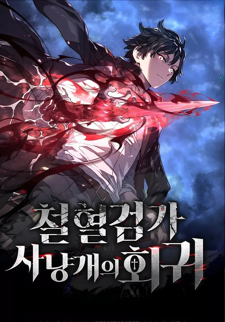 La Venganza del Sabueso de Sangre de Hierro – Revenge of the Iron-Blooded Sword Hound – Manhwa – PDF – Mega – Mediafire