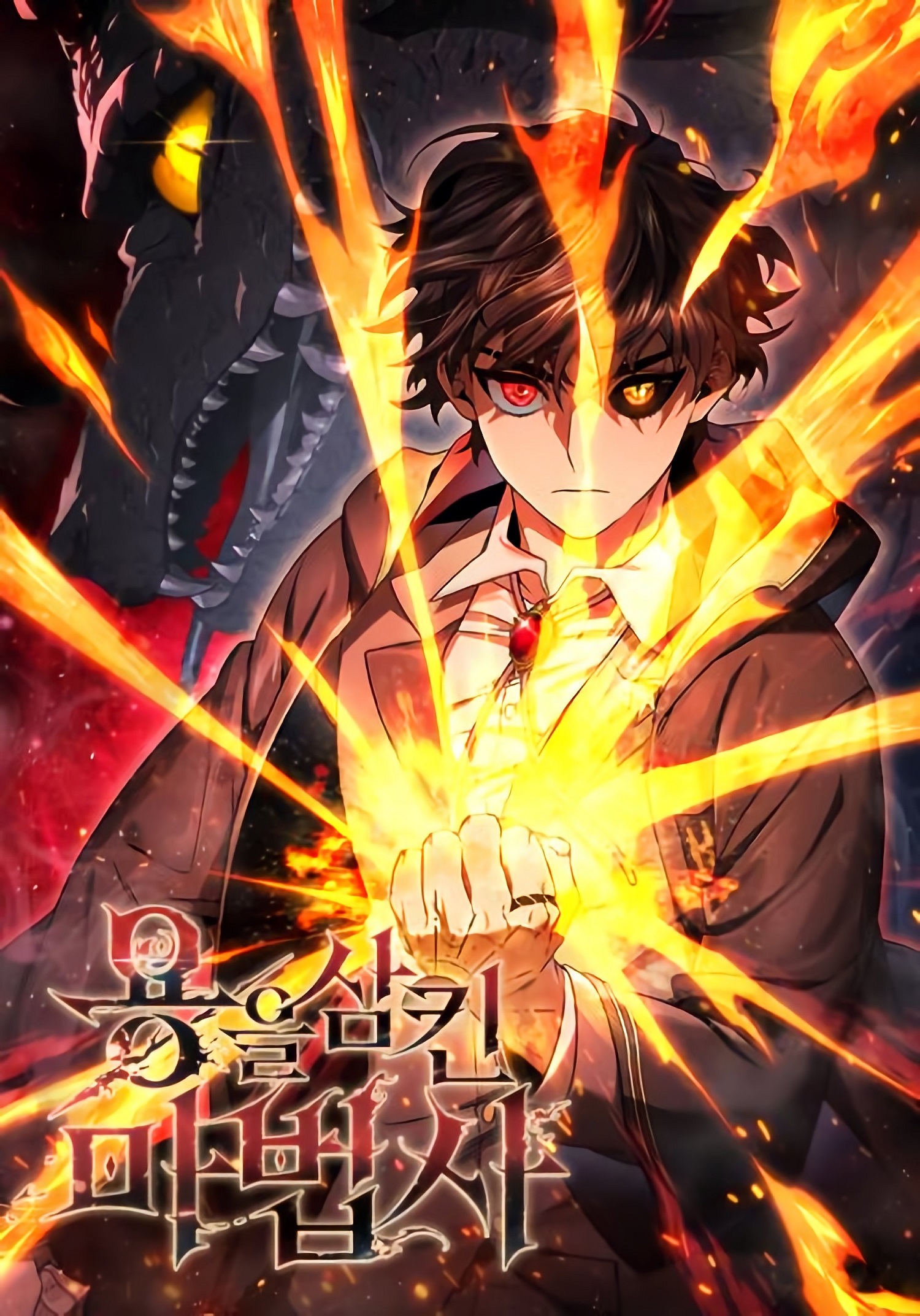Mago devorador de dragones – Dragon-Devouring Mage – Manhwa – PDF – Mega – Mediafire