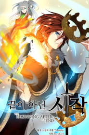 La vida después de la muerte – The Beginning After The End – Manhwa – PDF – Mega – Mediafire