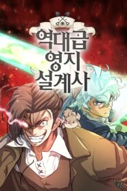 El Mejor Ingeniero del Mundo – The World’s Best Engineer – Manhwa – PDF – Mega – Mediafire