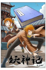 Tales of Demons and Gods – Manhua – PDF – Español – Mega – Mediafire