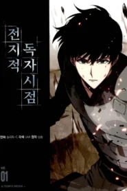 Lector omnisciente – Manhwa – PDF – Mega – Mediafire
